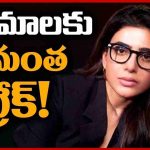 Heroine Samantha Key Decision on Movies