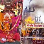 Idana Mata Temple: అగ్నిదేవతని ఒక్కసారి పూజిస్తే…