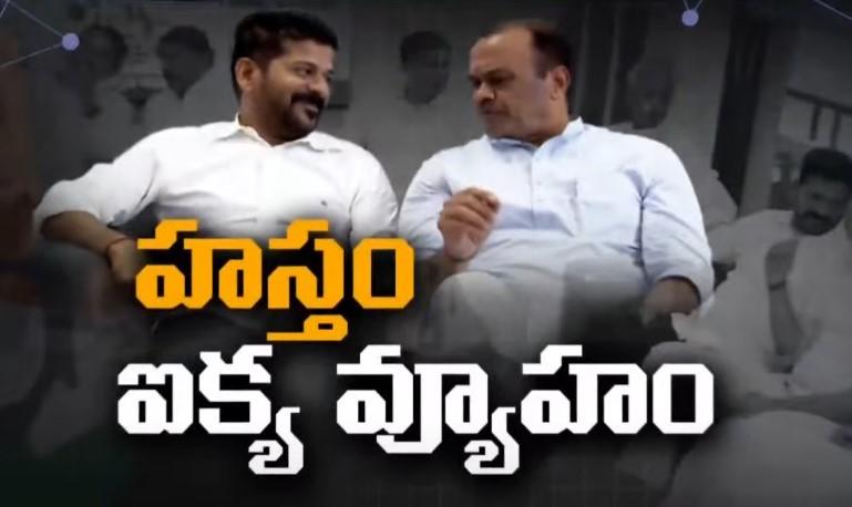 Congress : కోమటిరెడ్డి ఇంట్లో కాంగ్రెస్ కీలక సమావేశం.. ఆ అంశాలపై చర్చ..