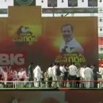Khammam: జజ్జనకరి జనారే.. ఖమ్మంలో కాంగ్రెస్‌ మేనియారే..