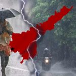AP Rain Alert :  ఏపీలో అతిభారీ వర్షాలు.. మూడు రోజులు అలర్ట్..