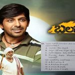 Balagam movie :  గ్రూప్ 4 పరీక్షల్లో ‘బలగం’ గురించి ప్రశ్న..