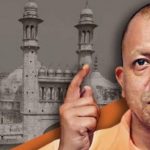 CM Yogi on Gyanvapi: జ్ఞాన్‌వాపీ ఇష్యూ హిస్టారికల్ బ్లండర్.. సీఎం యోగీ సంచలనం..