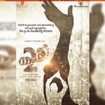 Yatra 2 Movie : ‘యాత్ర 2’పై క్లారిటీ.. విడుదల ఎప్పుడంటే..?