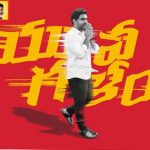 Nara Lokesh : లోకేష్ యువగళం @ 2K కిలోమీటర్లు.. పాదయాత్ర ఎఫెక్ట్ ఎంత?