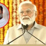 PM Modi: కాంగ్రెస్ పేరెత్తని మోదీ.. అందుకేనా..?