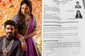 Inter-Caste Marriage: ప్రేమ పెళ్లి చేసుకున్న కూతురికి తండ్రి ఊహించని శిక్ష ..!