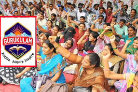 Telangana Gurukula Teachers : రోడ్డెక్కిన టీచర్లు.. గురుకులం గరం..