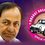 BRS Party : బీఆర్ఎస్ లో టికెట్ల లొల్లి.. నేతల బల ప్రదర్శనలు..