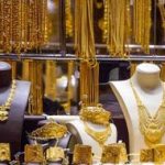 Gold Price :  గోల్డ్ రేట్ డౌన్.. ఈ రోజు ఎంతో తెలుసా?