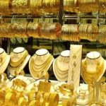 Gold Price : స్థిరంగా ఉన్న బంగారం ధర.. ఈ రోజు ఎంతంటే..?