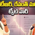  కాంగ్రెస్ డిక్లరేషన్ పై కేటీఆర్‌,రేవంత్ మధ్య ట్వీట్ వార్