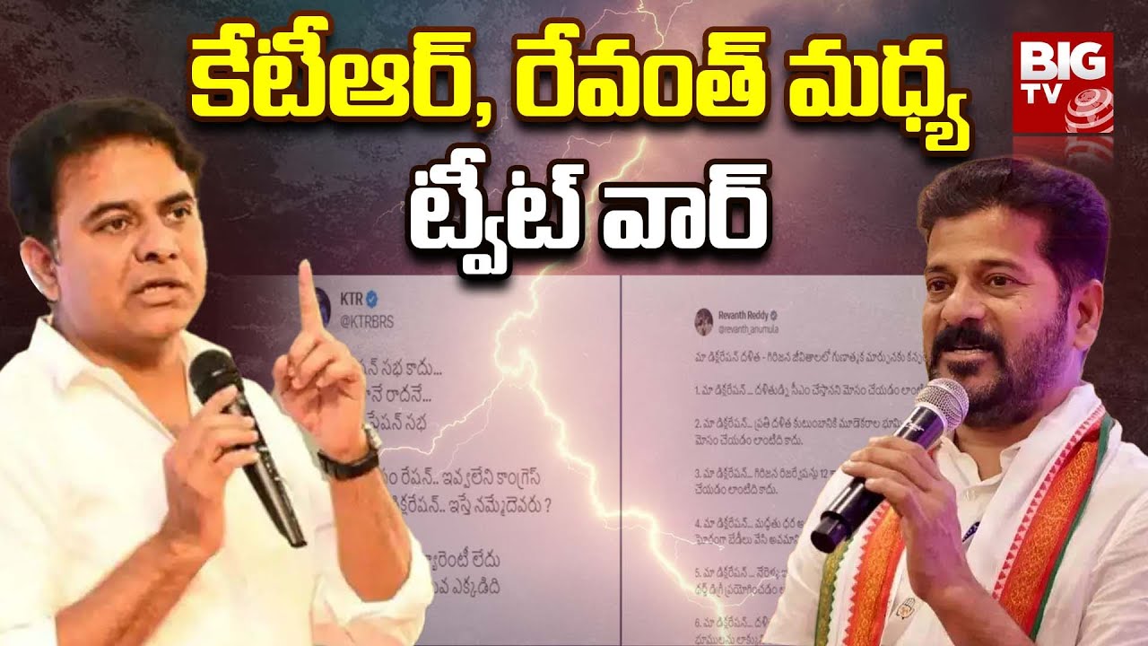 TDP latest news: ఎంతెంత దగ్గర?.. నడ్డా, బాబు చాయ్ పే చర్చ.. వైసీపీ రచ్చ..
