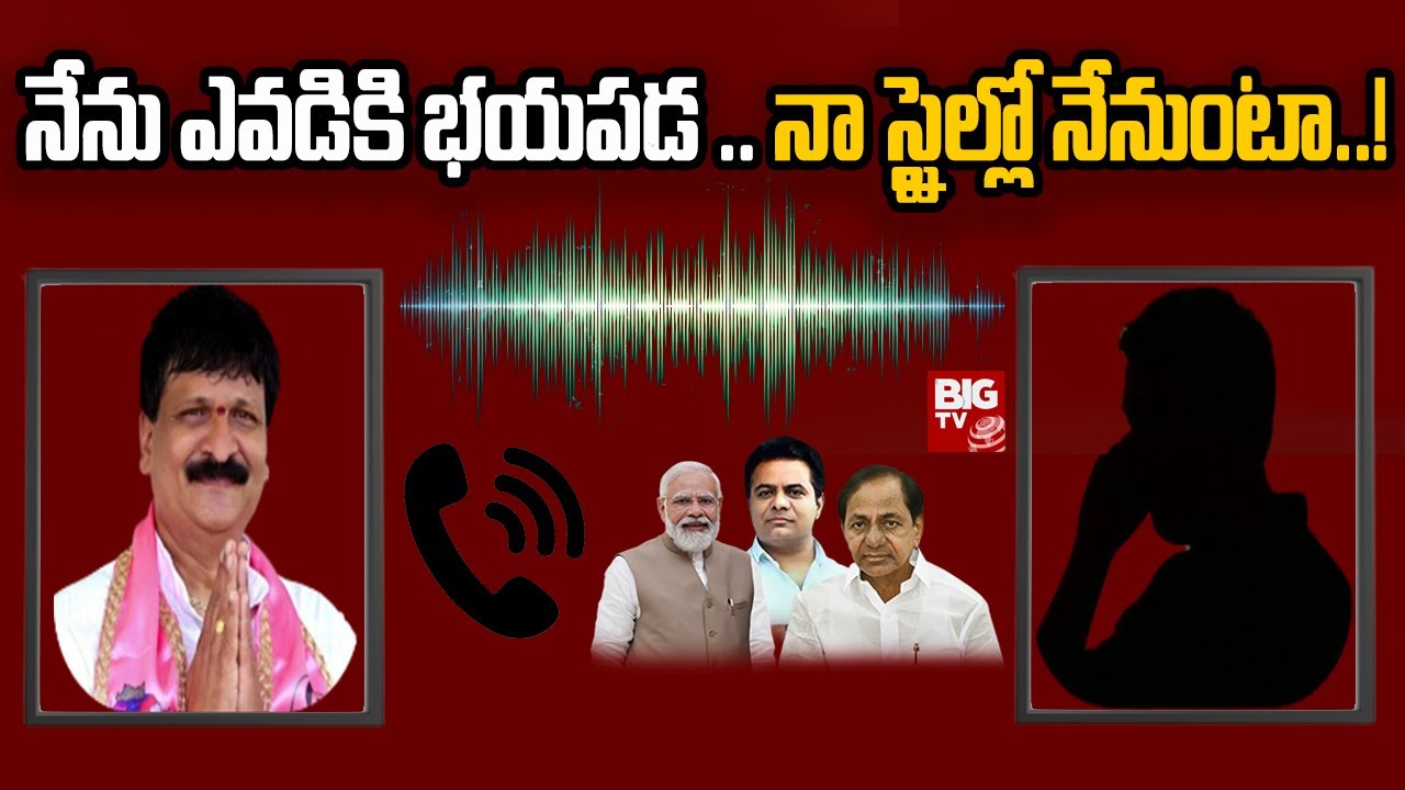 Mynampally: వారంలో తేల్చేస్తా.. నా గోల్ నాదే: మైనంపల్లి