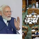 Modi speech on No Confidence motion : అవిశ్వాస తీర్మానం.. ఇదే లాస్ట్ బాల్.. సిక్స్ కొట్టండి.. బీజేపీ ఎంపీలకు మోదీ సందేశం..