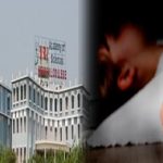 NRI Medical College : ఎన్నారై కాలేజీలో మెడికో సూసైడ్.. యాజమాన్యం వేధింపులే కారణమా?