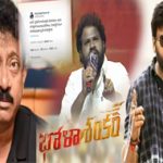 RGV News : భజన బ్యాచ్‌.. చిరుకు చురకలు.. హైపర్‌కు పంచ్‌లు.. ఆర్జీవీ ట్వీట్