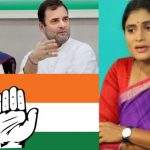 YS Sharmila in Delhi: సోనియా , రాహుల్ తో షర్మిల చర్చలు.. పార్టీ విలీనం ఎప్పుడు?