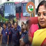 TSRTC News : ఆర్టీసీ విలీనం.. ఇంకా ఉంది.. గవర్నర్ దగ్గరే పెండింగ్!