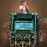 Varahi yatra schedule Vizag : వారాహికి స్పీడ్ బ్రేకర్లు.. విశాఖ యాత్రకు 22 షరతులు.. జనసేనాని గ్రాండ్ ఎంట్రీ