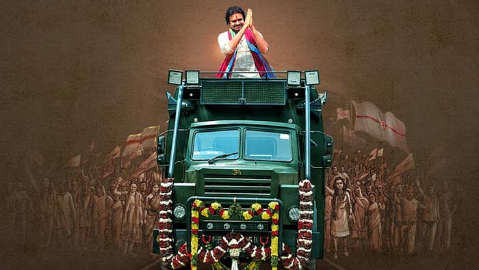 Election survey in telangana : సర్వే రిపోర్ట్ ఎఫెక్ట్.. ఆ  మంత్రులకు స్థానచలనం..
