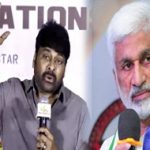 MP Vijayasai Reddy :ఆకాశం నుంచి ఊడిపడలేదు.. చిరుకు విజయసాయి కౌంటర్..