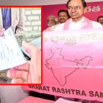 BRS BC Bandu :  కార్పొరేటర్ భర్తకు బీసీ బంధు.. బీఆర్ఎస్ కిలాడీలు..