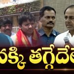 మైనంపల్లి హనుమంతరావు తన కొడుకు గురించి తగ్గలే