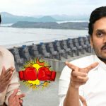 Polavaram Project news: చంద్రబాబు Vs జగన్.. పోలవరంపై డైలాగ్‌ వార్..
