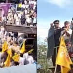 Chandra babu punganur meeting : చంద్రబాబు పర్యటనలో రాళ్ల దాడి.. తలలు పగిలాయ్.. పోలీస్ ఫైరింగ్..