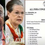 CWC : కాంగ్రెస్ కొత్త వర్కింగ్ కమిటీ .. తెలుగు రాష్ట్రాల నుంచి ఛాన్స్ ఎవరికంటే..?
