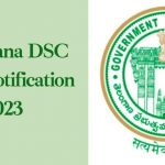 Jobs: 5వేల టీచర్ పోస్టులు.. TSPSCకి బైబై.. DSCకే జైజై..