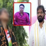 Telangana : క్రీడాకారిణులపై కీచక పర్వం.. మంత్రి పేషీలోనే ఆగడాలు..