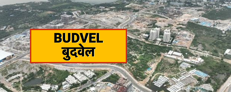 Budvel Auction : రైతు భూమిని వేలంలో అమ్మేసిన సర్కార్!.. బుద్వేల్‌లో కదంతొక్కిన కాంగ్రెస్..