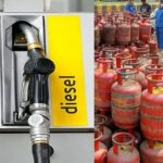 Petrol Price update: దీపావళి గిఫ్ట్‌గా పెట్రోల్, డీజిల్ ధరల తగ్గింపు?