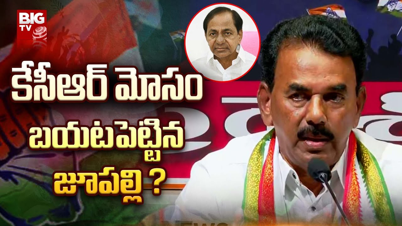 వామపక్షాలకు షాక్ ఇచ్చిన సీఎం కేసీఆర్