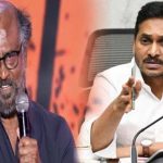 Rajinikanth latest speech: అర్థమయ్యిందా రాజా!.. రజినీ పంచ్ డైలాగ్.. వైసీపీ ఉలిక్కిపాటు!!