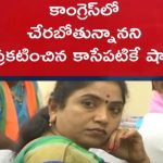 Rekha Nayak: అత్త మీద కోపం అల్లుడిపై!.. ఎమ్మెల్యే రేఖానాయక్‌కు సర్కారు షాక్!