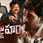 Vyuham Updates  : రియల్ లొకేషన్స్‌లో రీల్ సీన్స్.. వర్మ ‘వ్యూహం’ అదుర్స్..