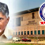 Chandrababu arrest updates: సీఐడీకి షాక్.. చంద్రబాబుకు ఊరట..