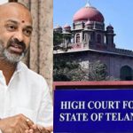 High Court on Bandi Sanjay:  బండి సంజయ్ పై హైకోర్టు ఆగ్రహం.. ఎందుకంటే..?