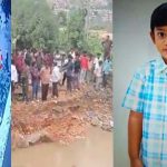 Bachupally latest incident: బాలుడిని మింగేసిన నాలా..  బాచుపల్లిలో విషాదం..