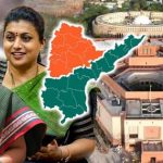 Womens Reservation: 33 శాతం మహిళల కోటా.. తెలుగు రాష్ట్రాల MP, MLA సీట్ల లెక్కలివే..?