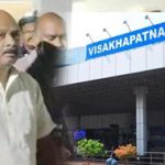 Ayyannapatrudu Arrest: టీడీపీ నేత అయ్యన్నపాత్రుడు అరెస్ట్..ఎందుకంటే..?