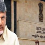 AP High Court on Scam: స్కిల్ స్కామ్.. వాదనలు పూర్తి..  తీర్పు రిజర్వు..