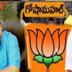 Telangana BJP News: గోషామహల్ టిక్కెట్ రేసులో విక్రమ్ గౌడ్.. రాజాసింగ్ సీటుకు ఎర్త్..?