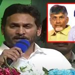 Today Jagan Speech: ములాఖత్‌లో మిలాఖత్.. బాబు, పవన్‌పై జగన్ ఫైర్..