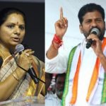 Revanth Reddy: రేవంత్ అంటే కవితకు ఉలుకెందుకో? ఎక్స్ వార్..