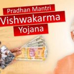 Pm Vishwakarma Scheme : ఉద్యోగం లేదా..? అయితే మీ కోసమే ఈ పథకం..