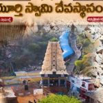 Janatha Garage Special Story : అయ్యో! వెంకన్న సామి.. మైనింగ్ మాఫియా నిన్నూ వదల్లేదా?